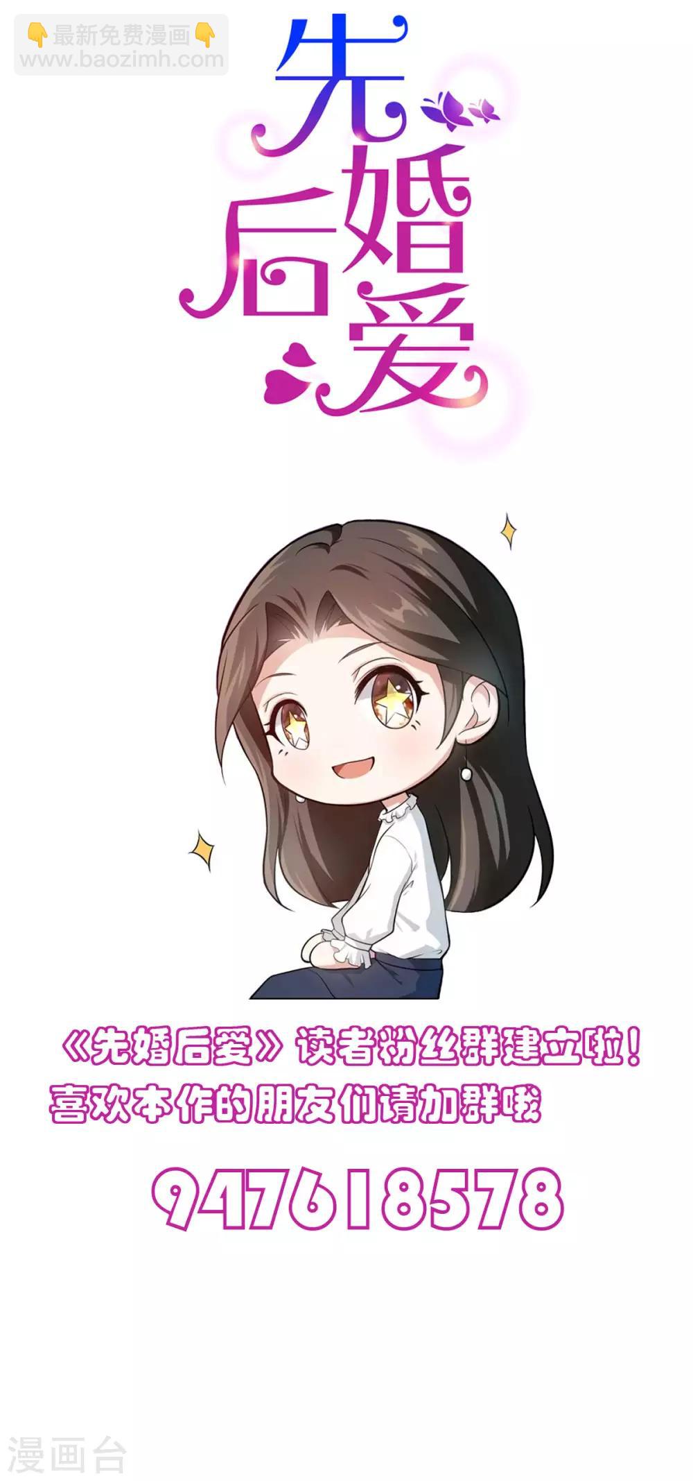 第109话 不再是傻少爷-第109话