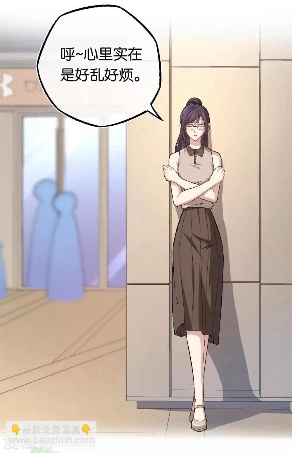 第111话 落魄千金-第111话