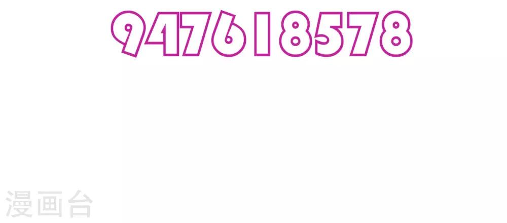 第111话 落魄千金-第111话