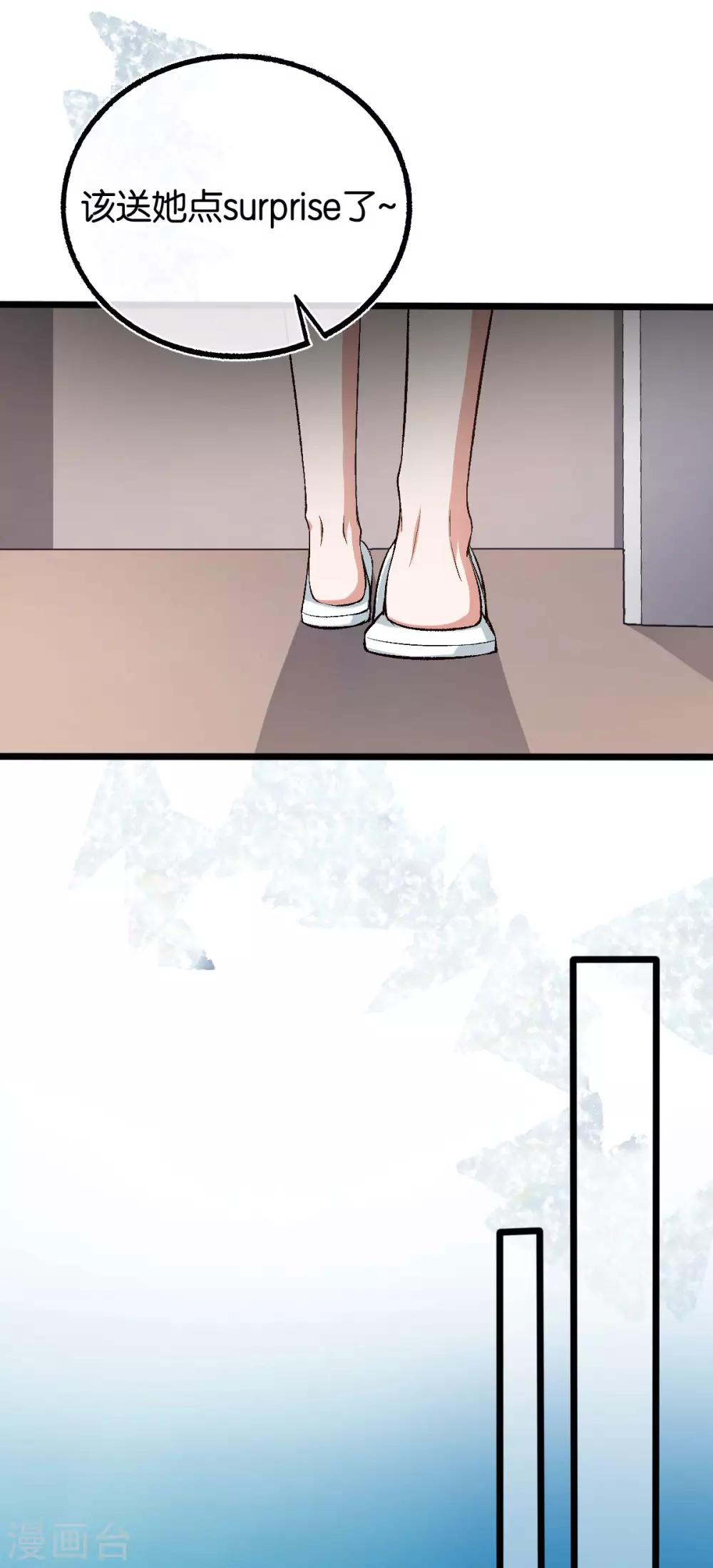 第113话 搞什么鬼名堂-第113话