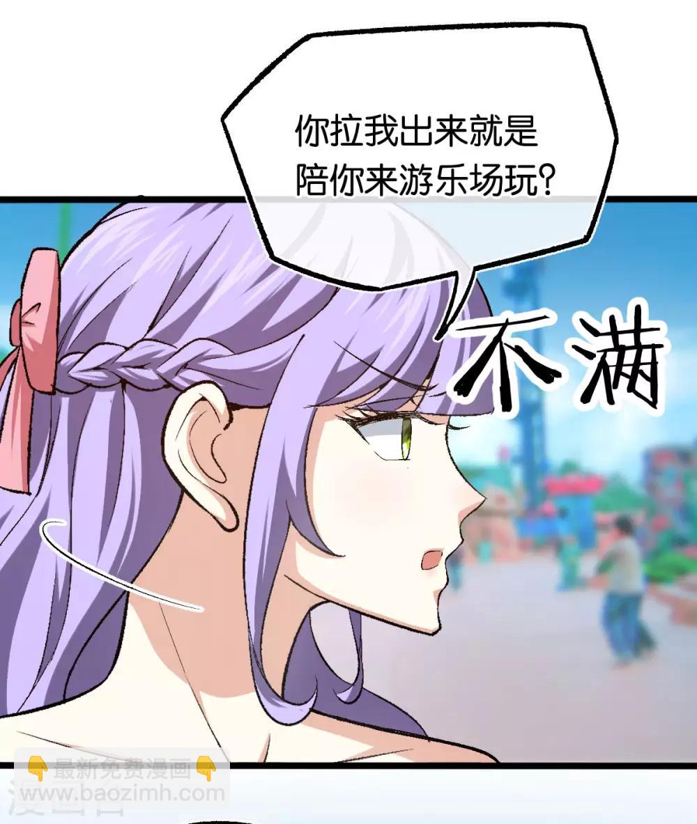 第113话 搞什么鬼名堂-第113话