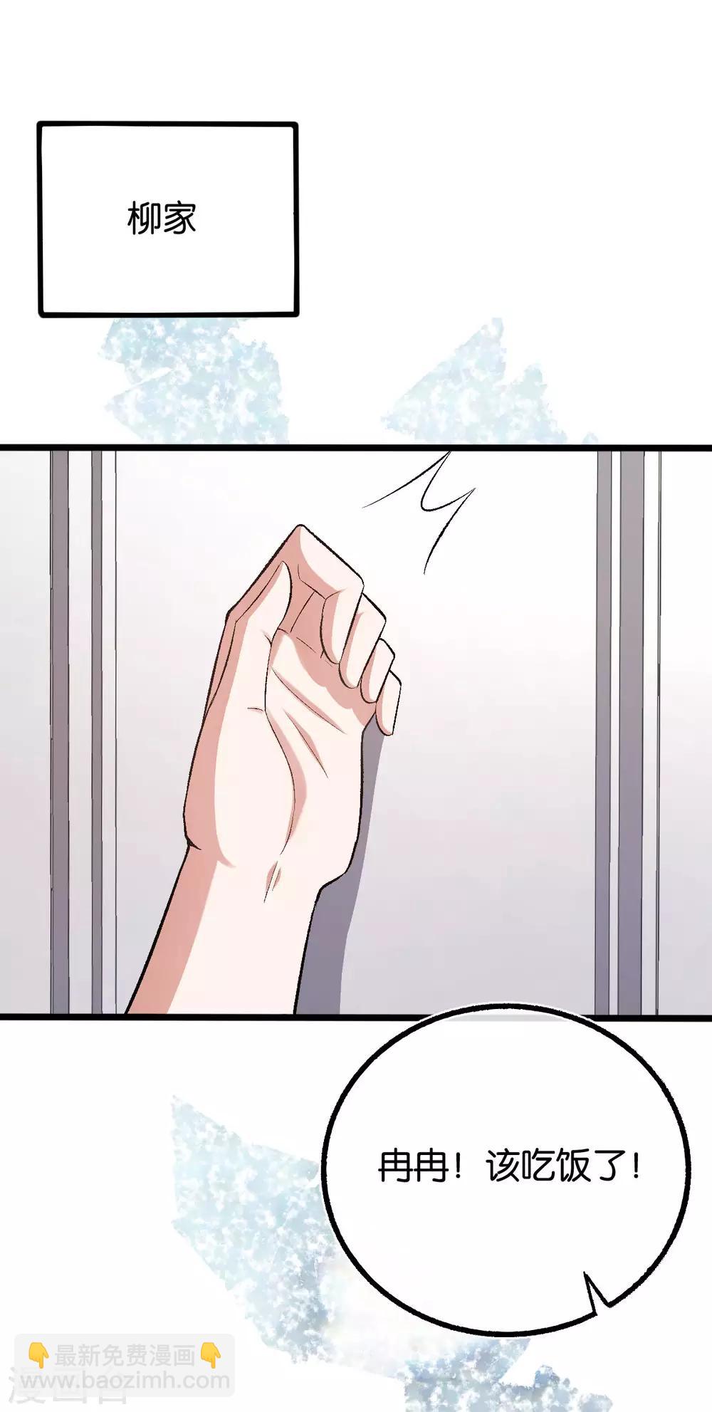 第113话 搞什么鬼名堂-第113话