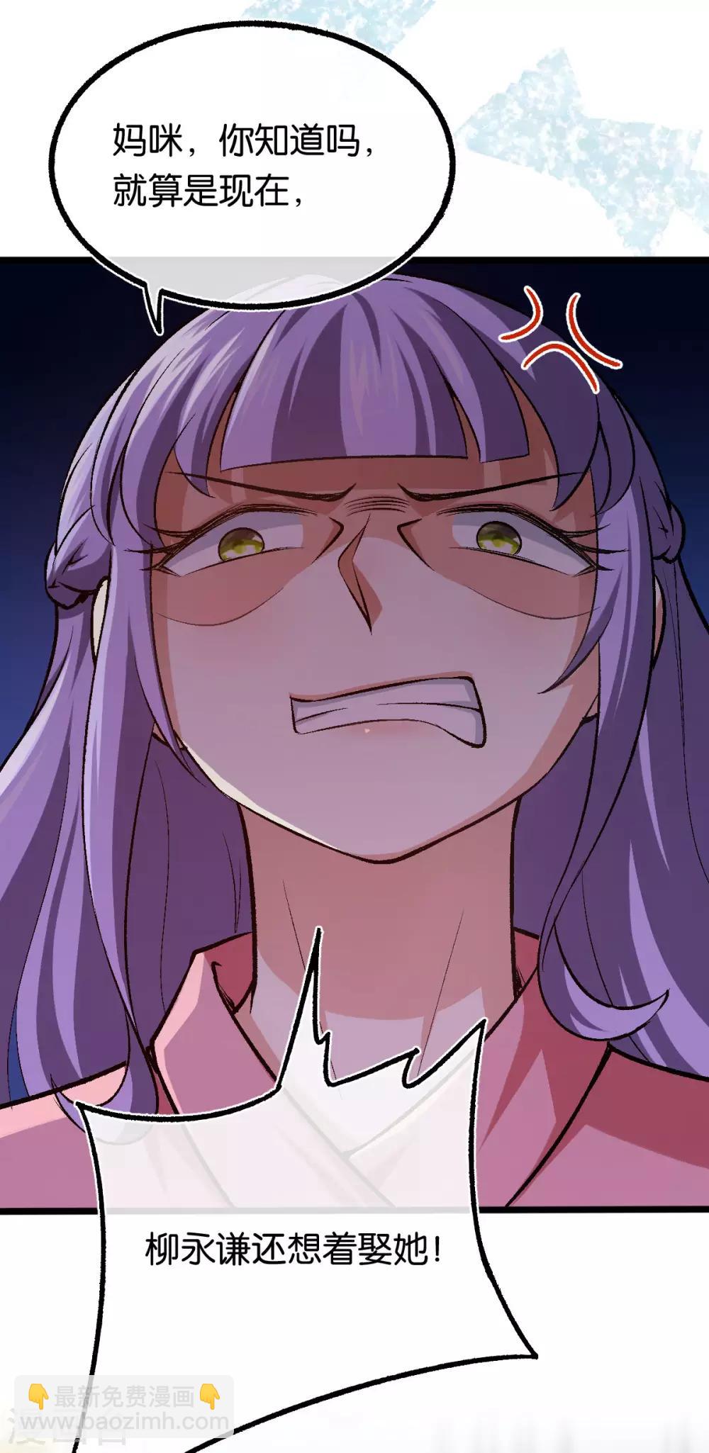 第113话 搞什么鬼名堂-第113话