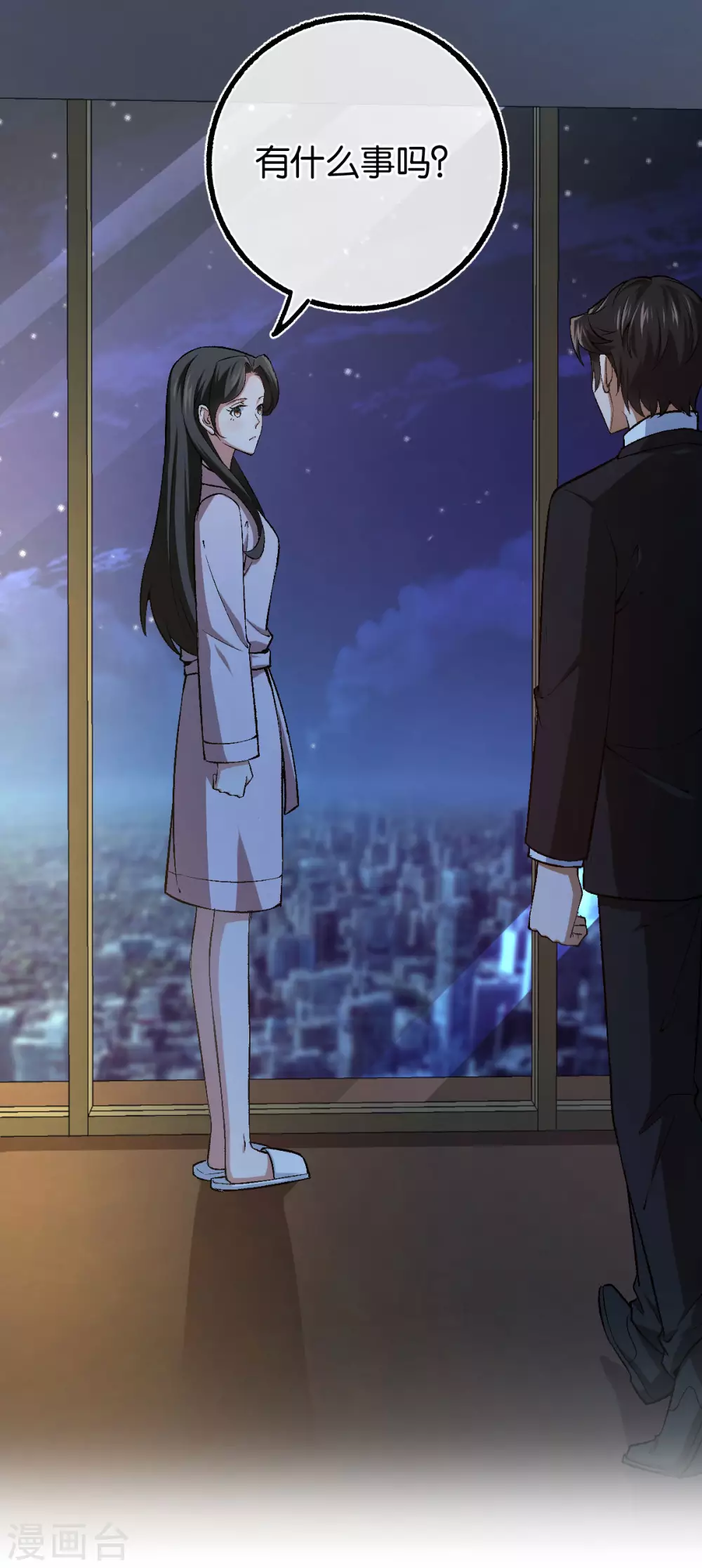 第117话 熟悉的陌生人-第117话