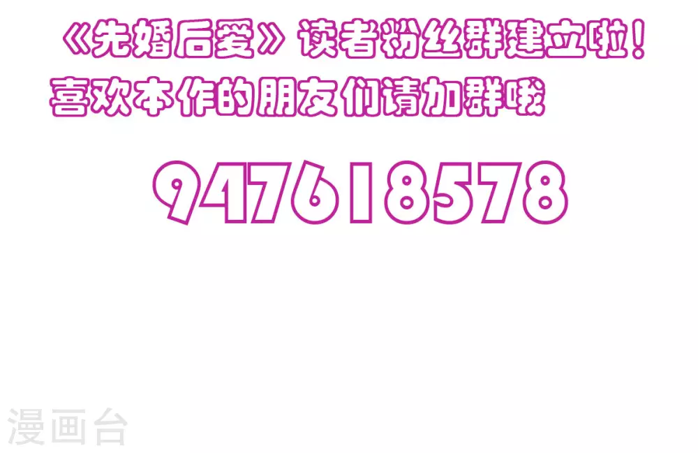 第117话 熟悉的陌生人-第117话