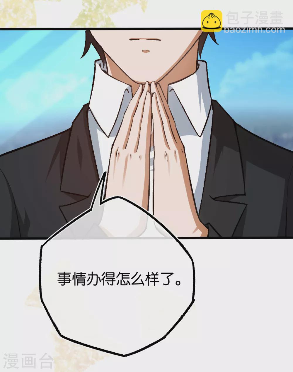 第119话 背后的人-第119话