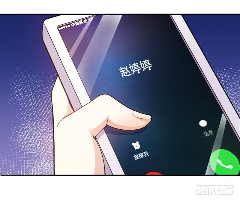 12-爆炸性新闻-第13话