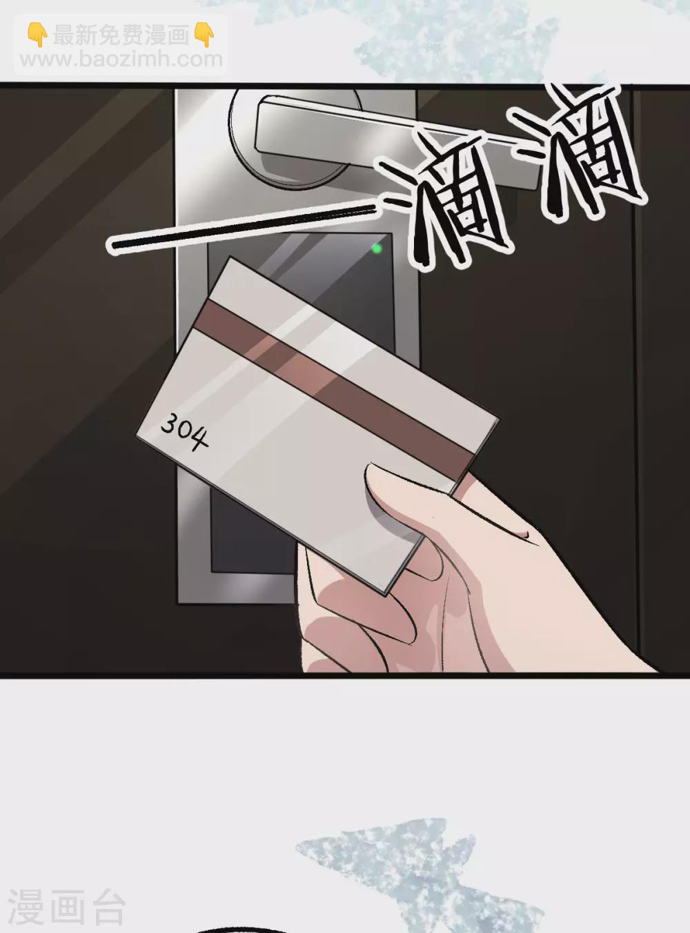 第121话 做个交易如何-第121话