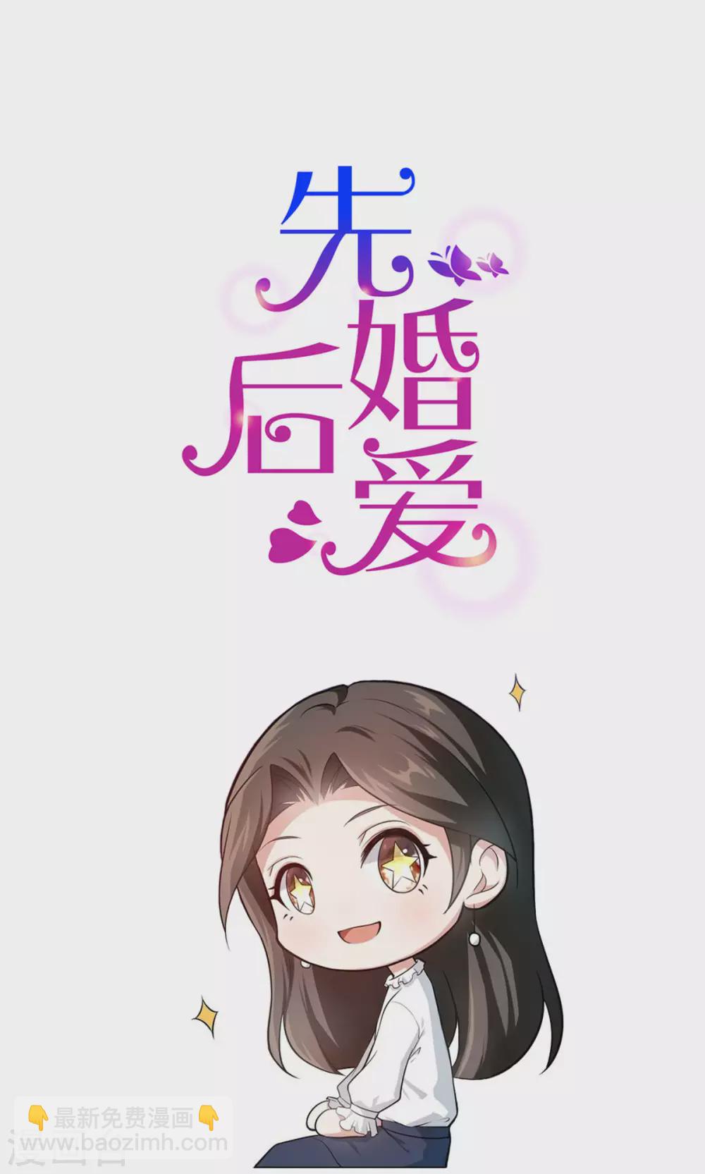 第123话 我信任他-第123话