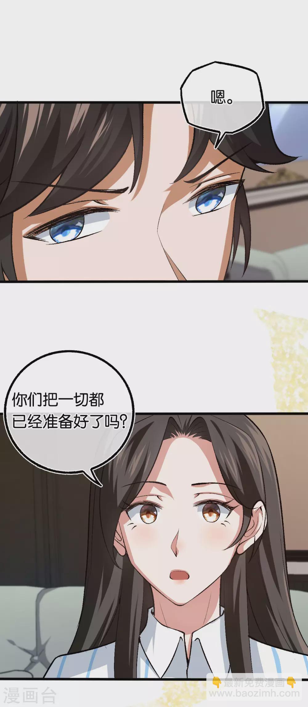 第123话 我信任他-第123话