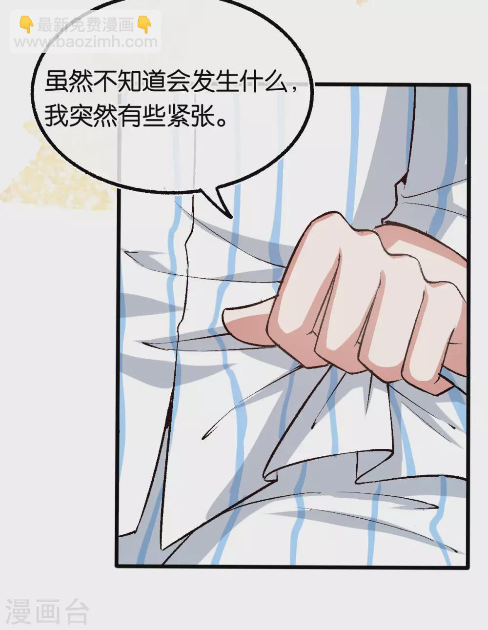 第123话 我信任他-第123话