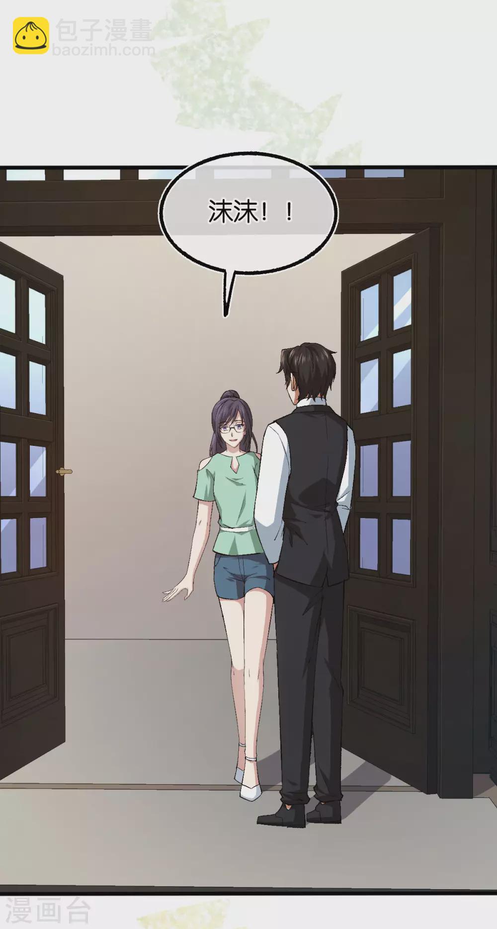 第123话 我信任他-第123话