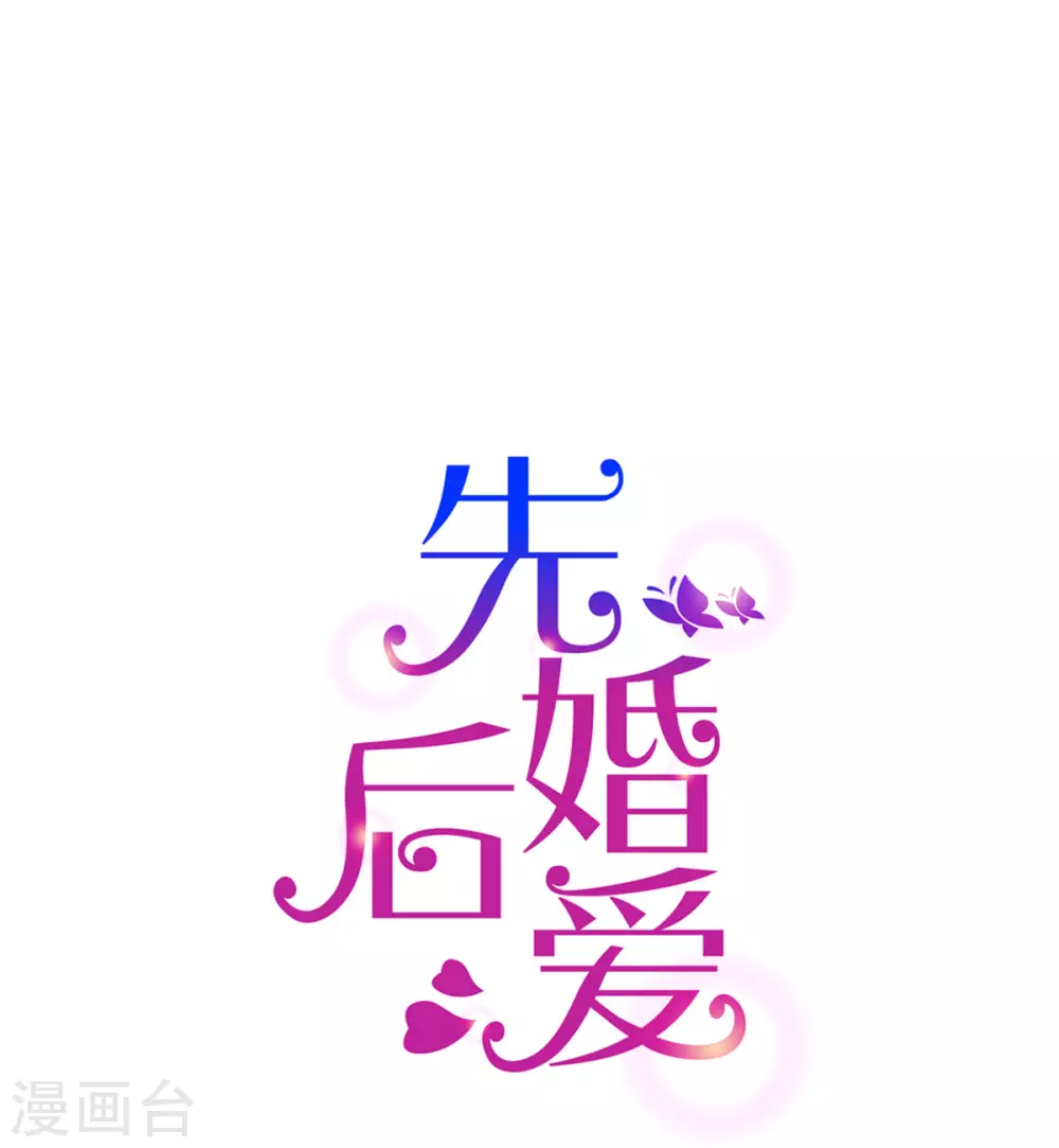 第125话 任务完成-第127话