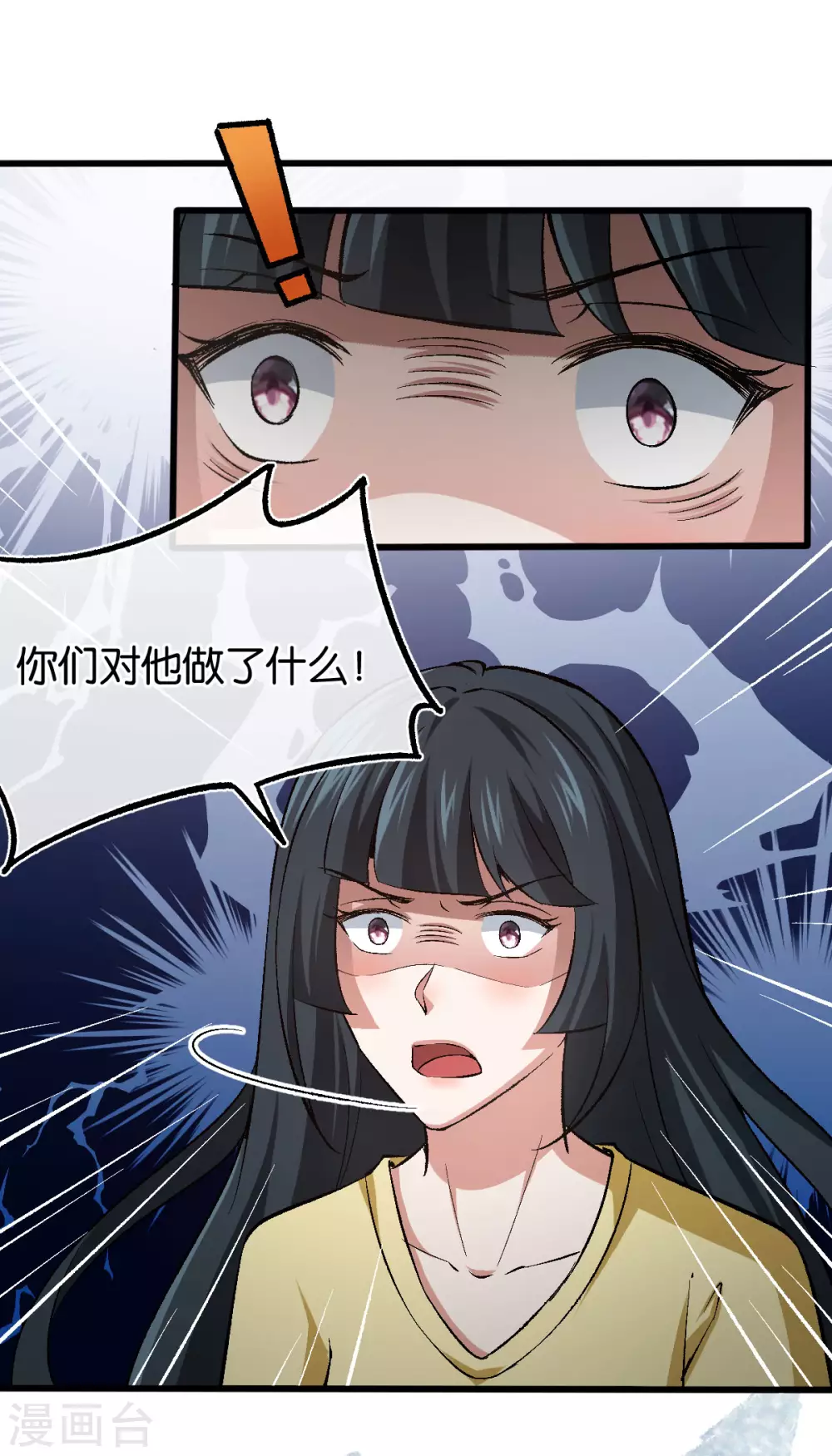 第125话 任务完成-第127话