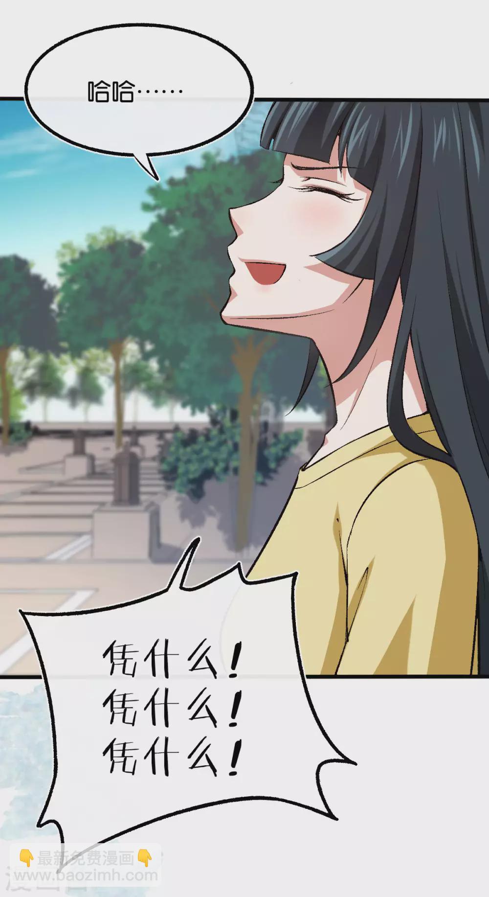 第125话 任务完成-第127话