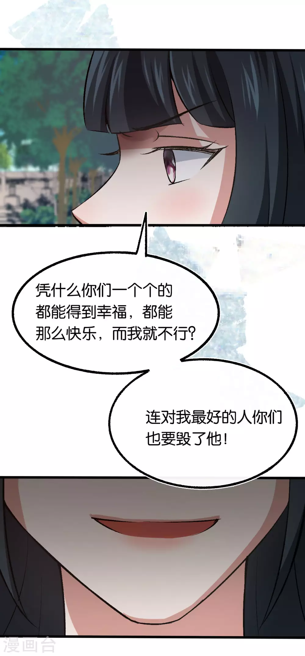 第125话 任务完成-第127话