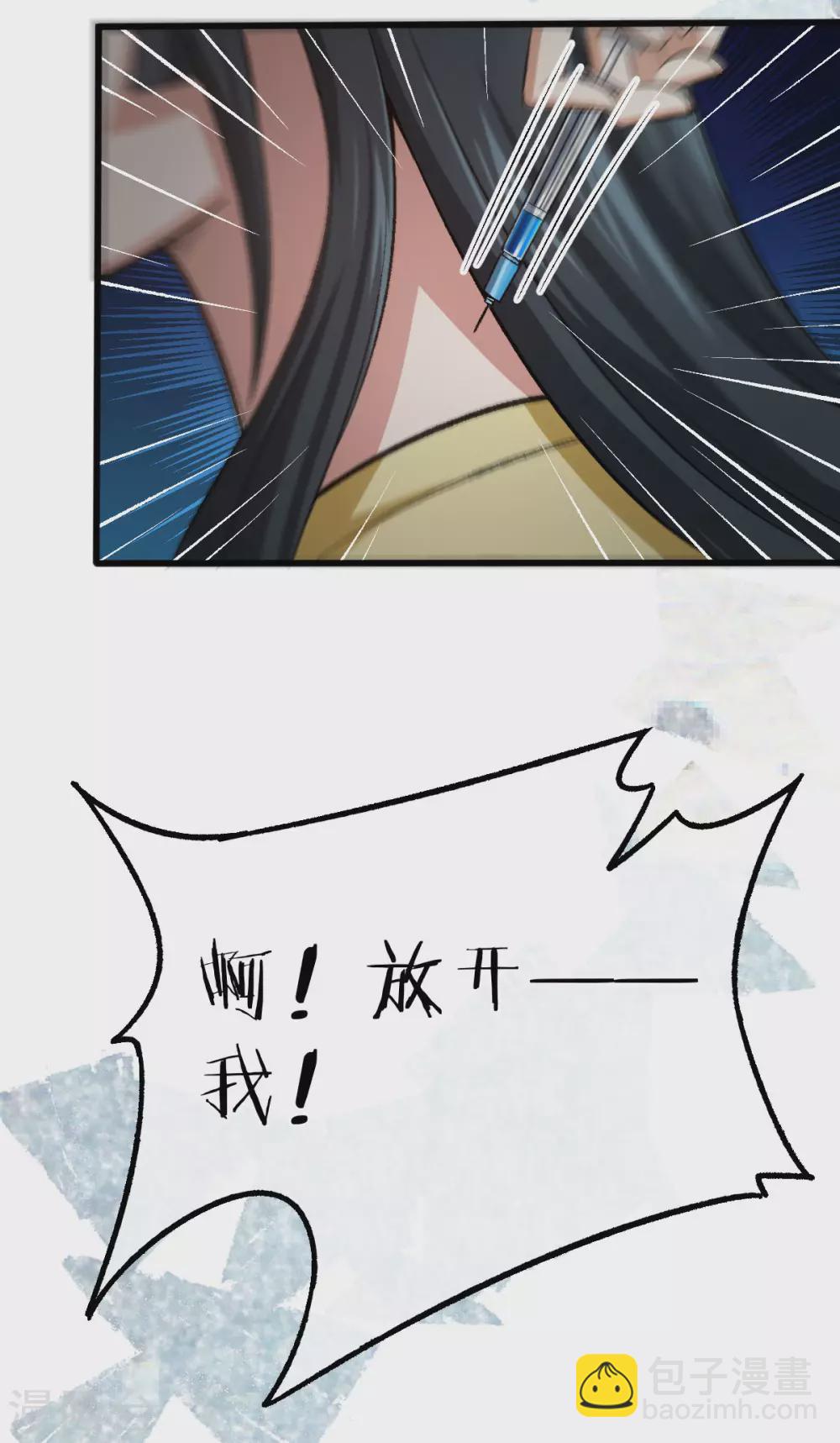 第125话 任务完成-第127话