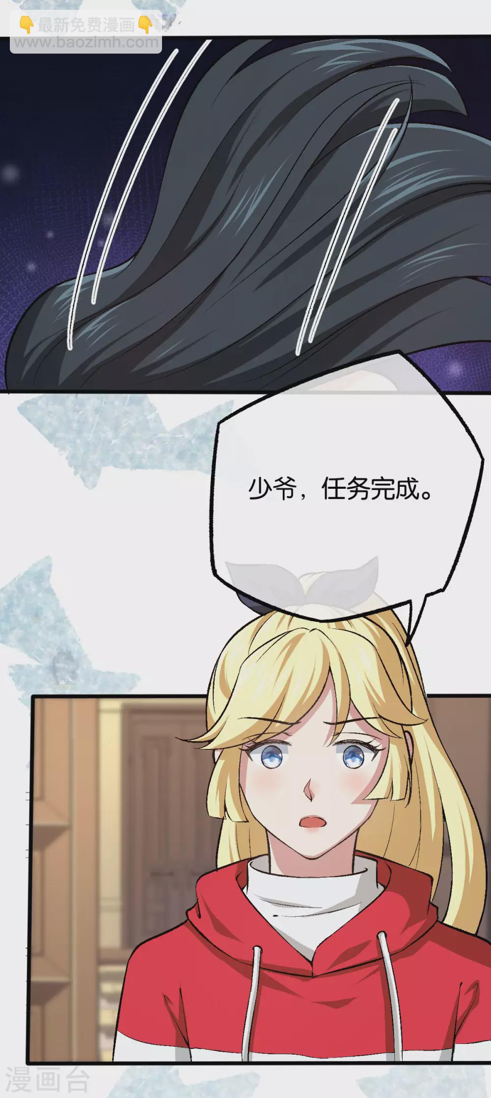 第125话 任务完成-第127话