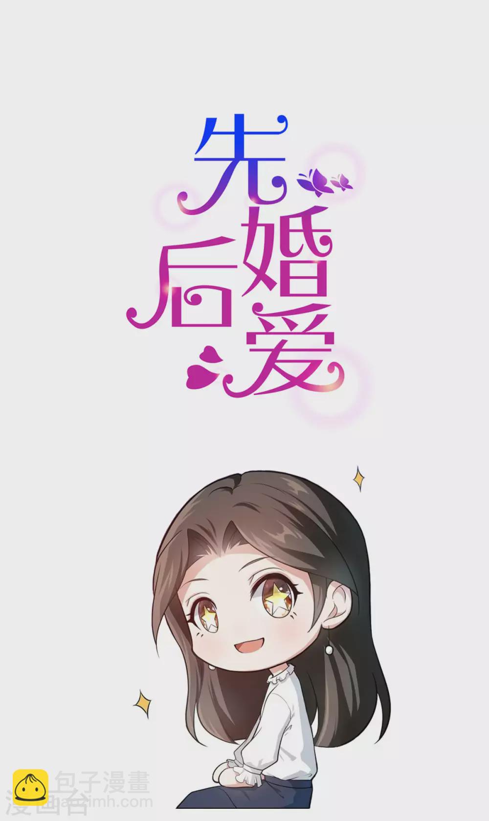 第125话 任务完成-第127话