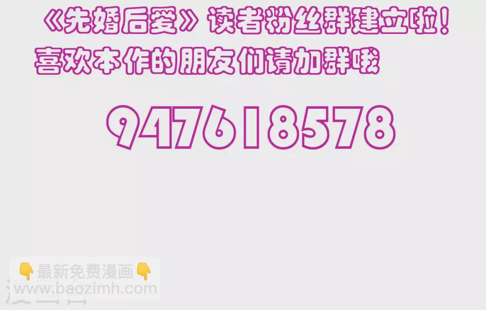 第125话 任务完成-第127话