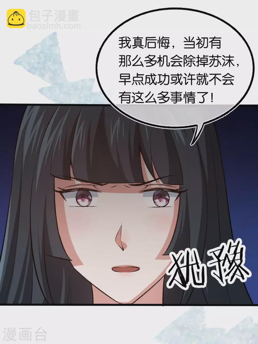 第125话 任务完成-第127话