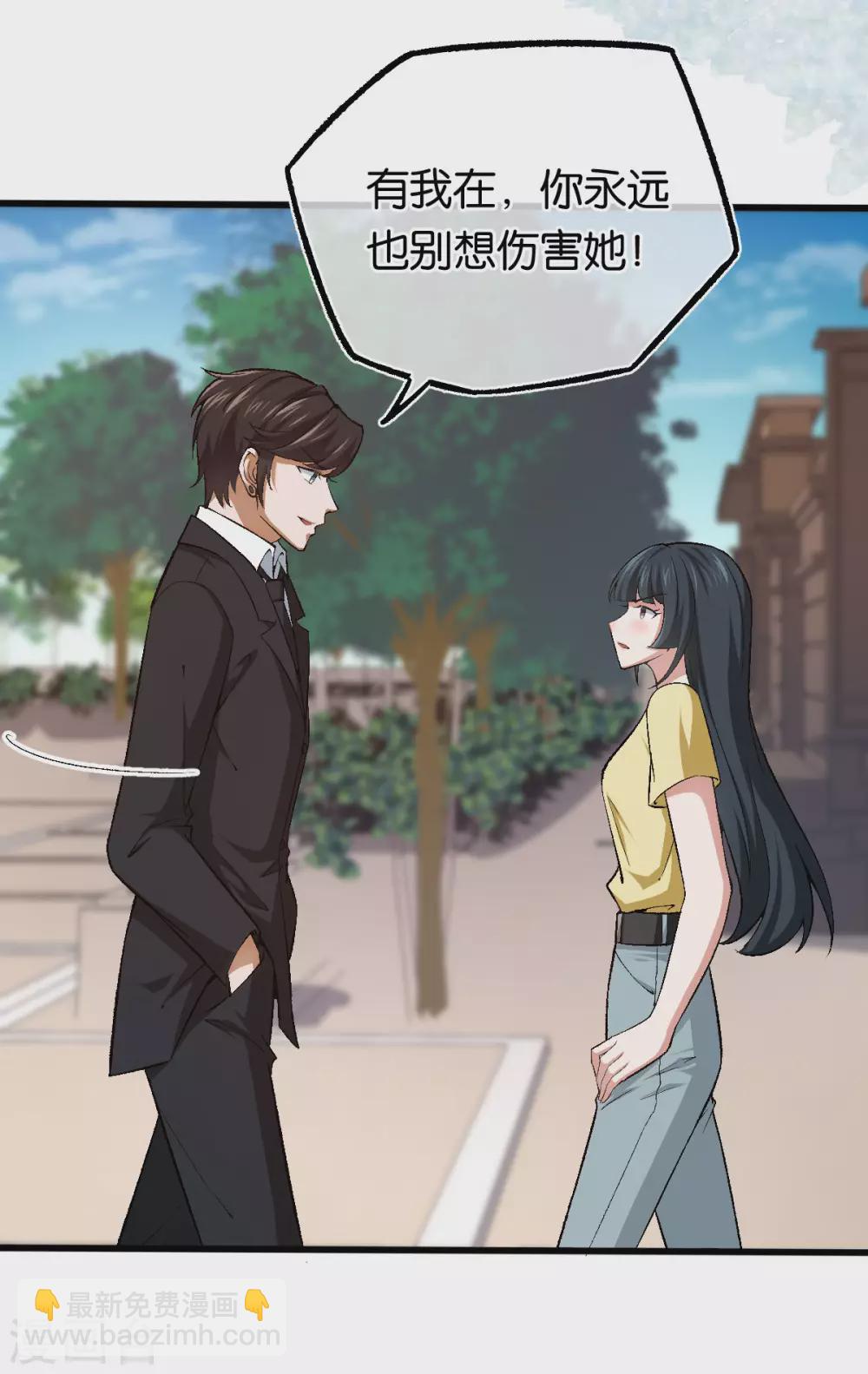 第125话 任务完成-第127话