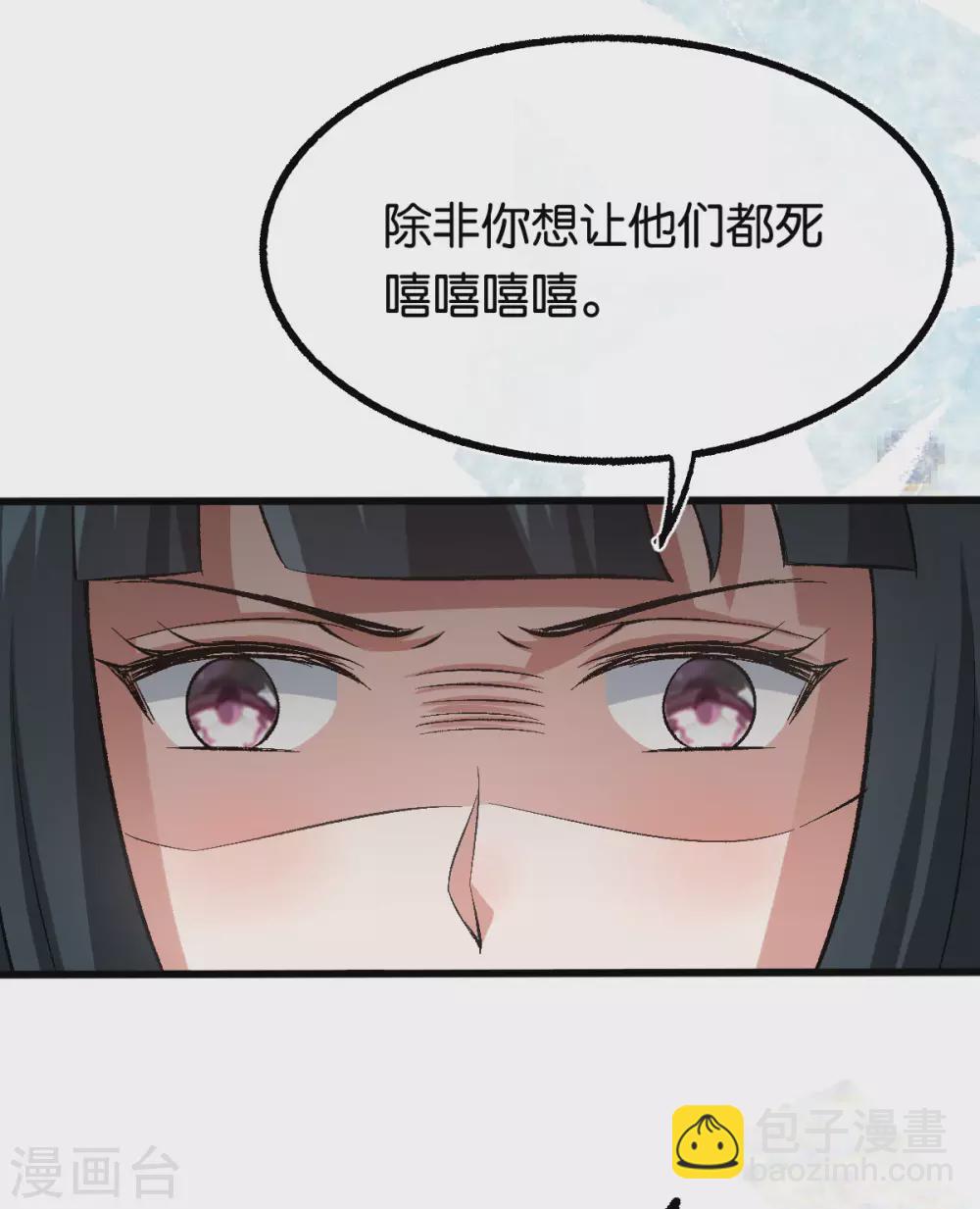 第125话 任务完成-第127话