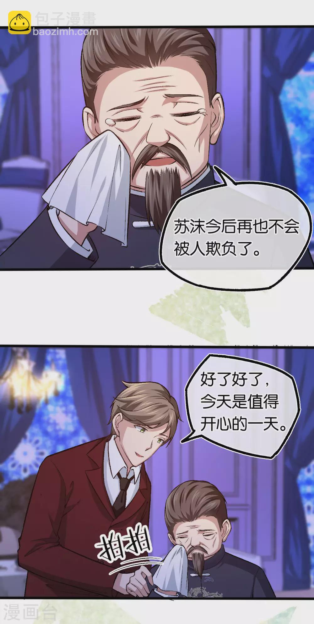 最终话 世纪婚礼-第129话