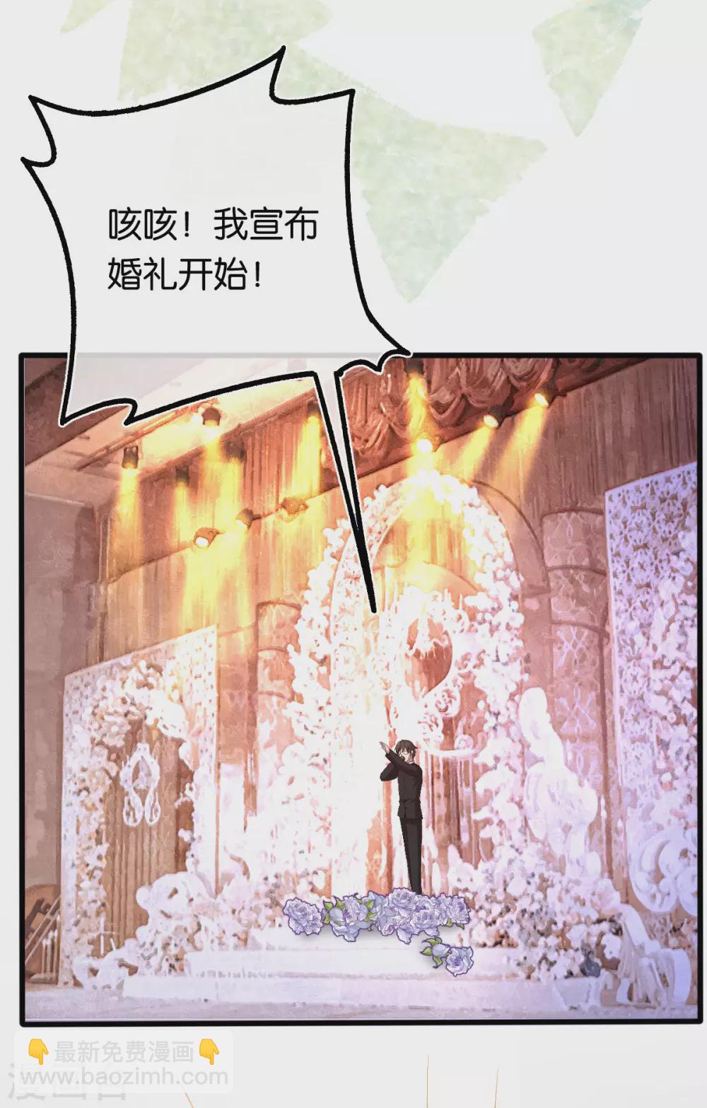 最终话 世纪婚礼-第129话