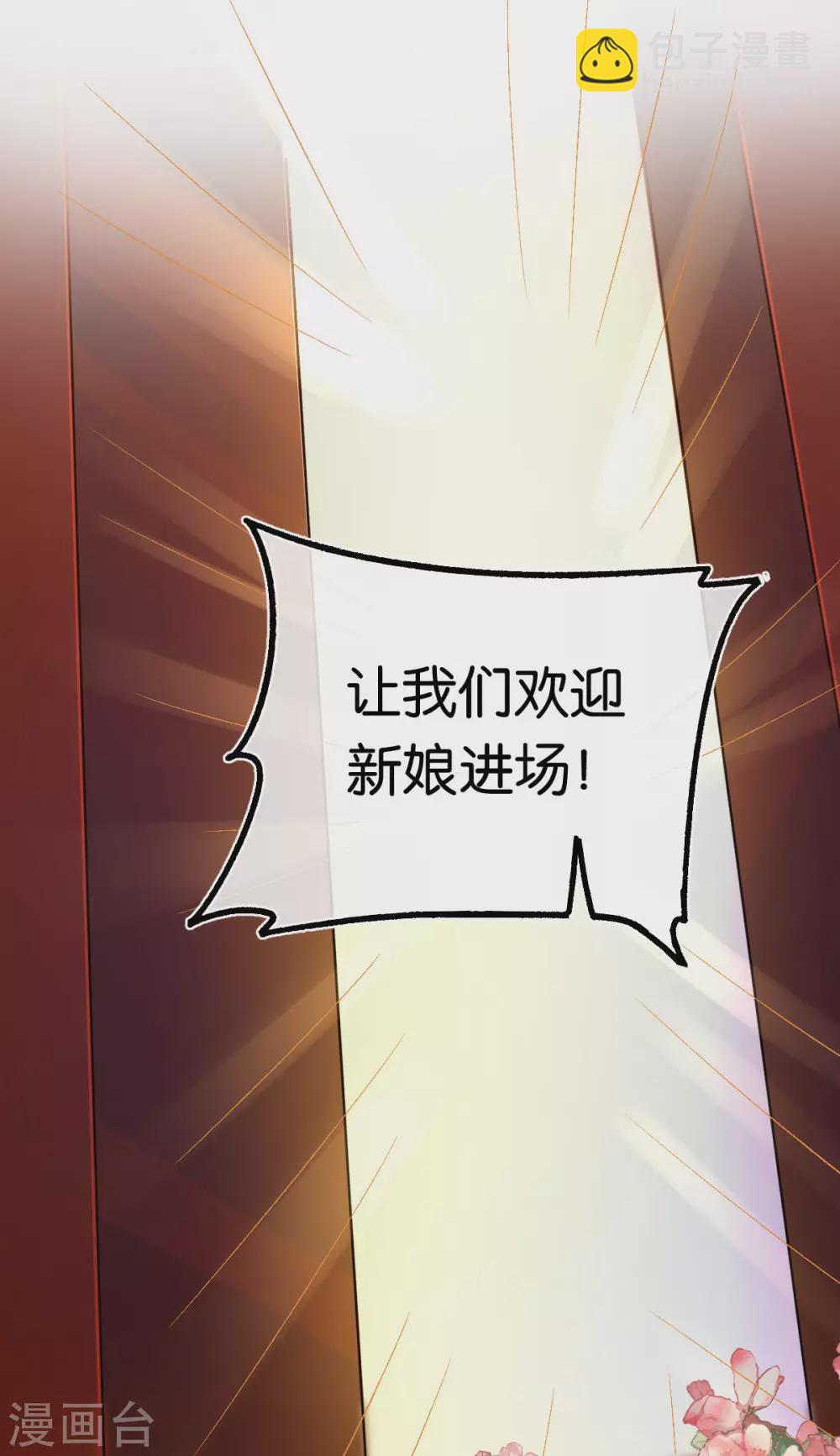 最终话 世纪婚礼-第129话