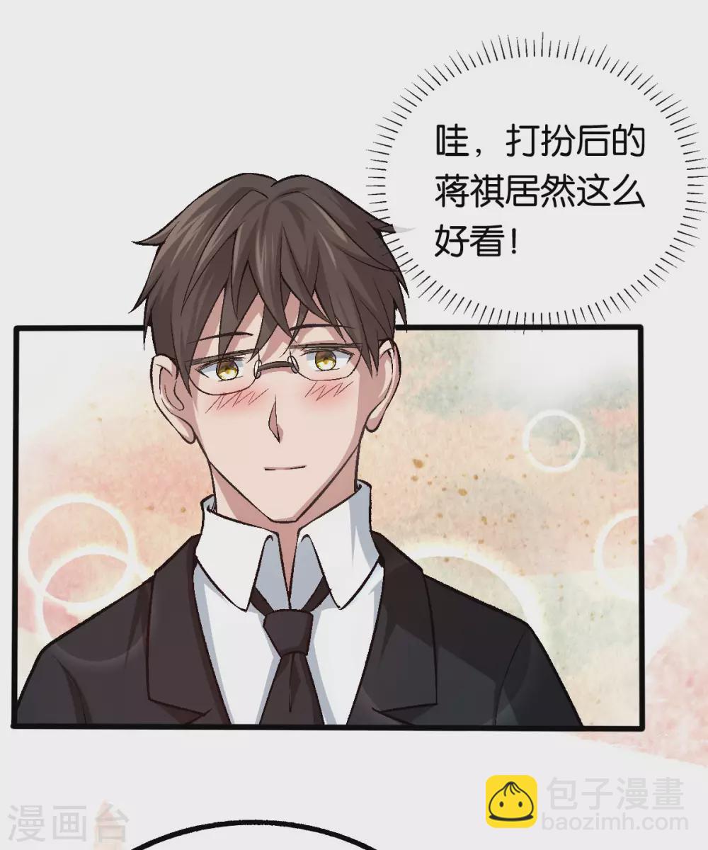 最终话 世纪婚礼-第129话