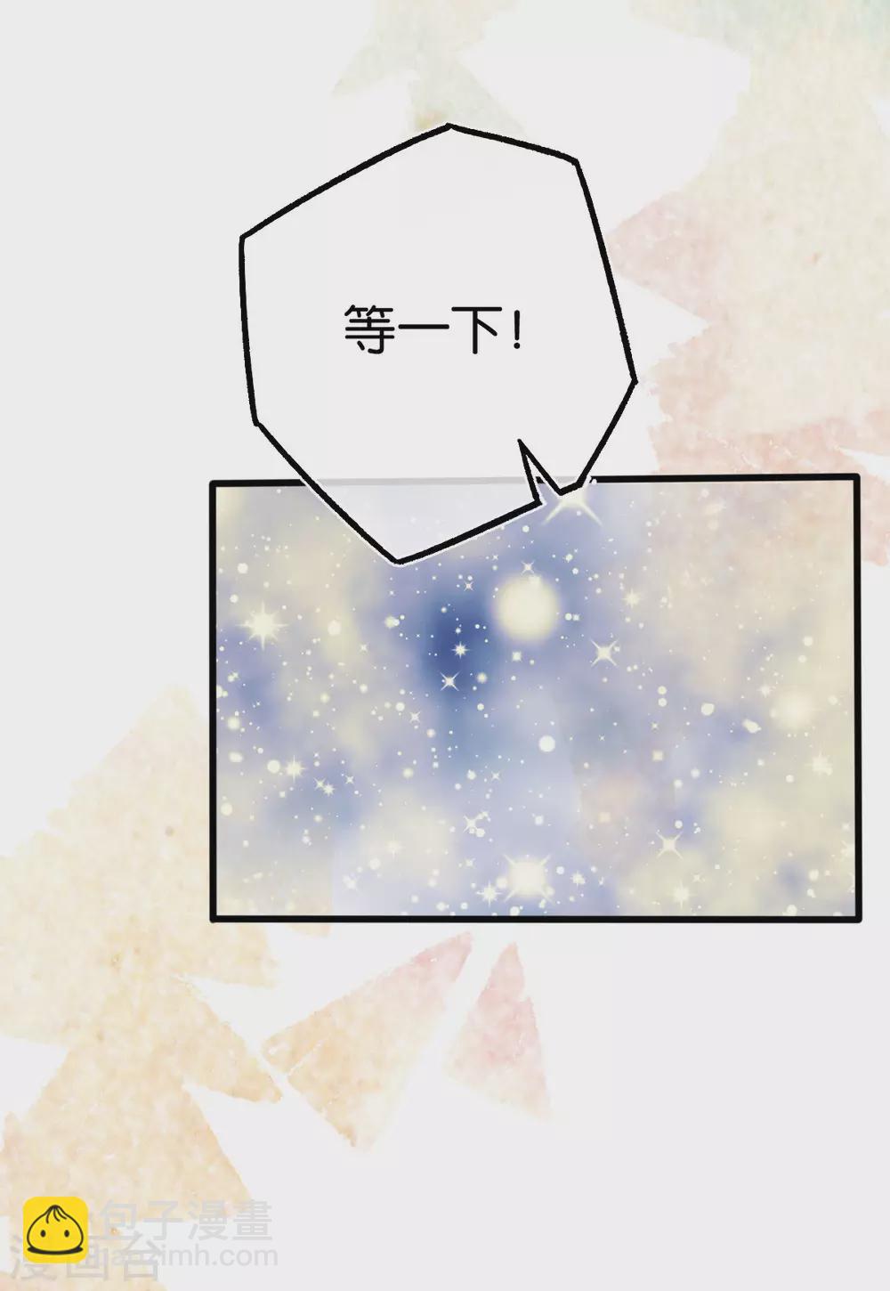 最终话 世纪婚礼-第129话