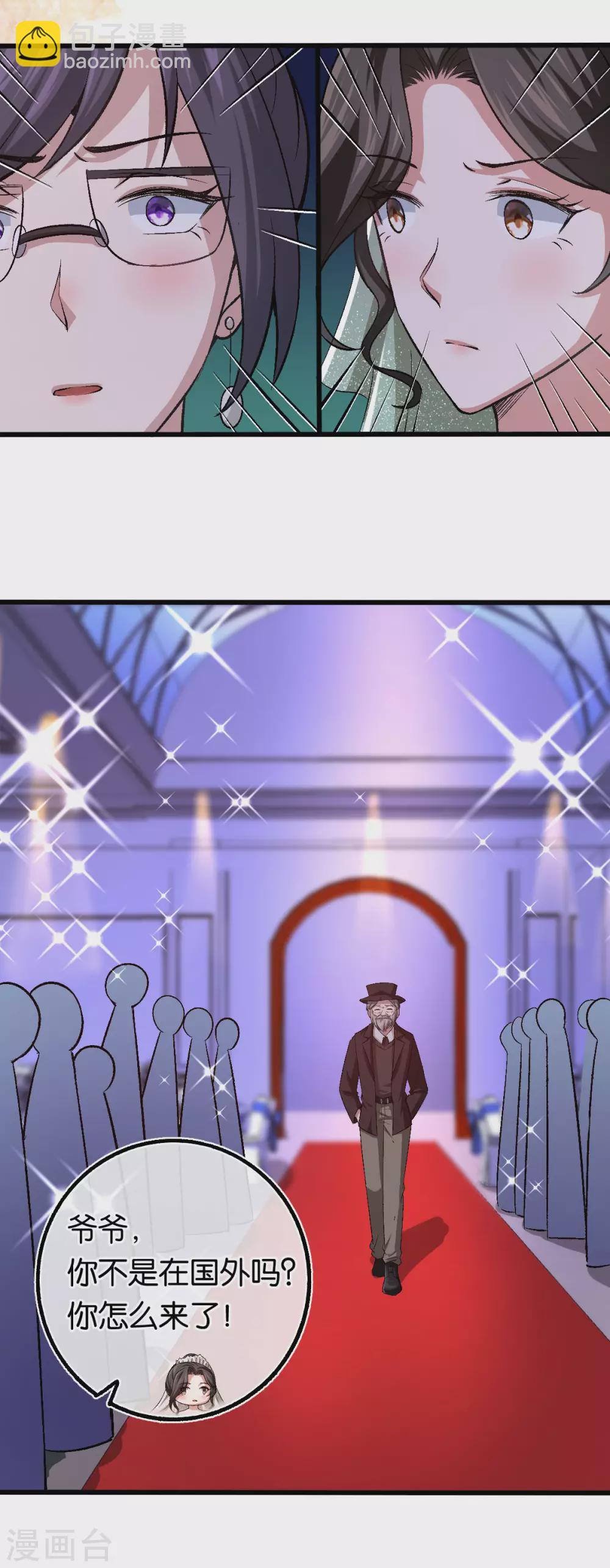 最终话 世纪婚礼-第129话