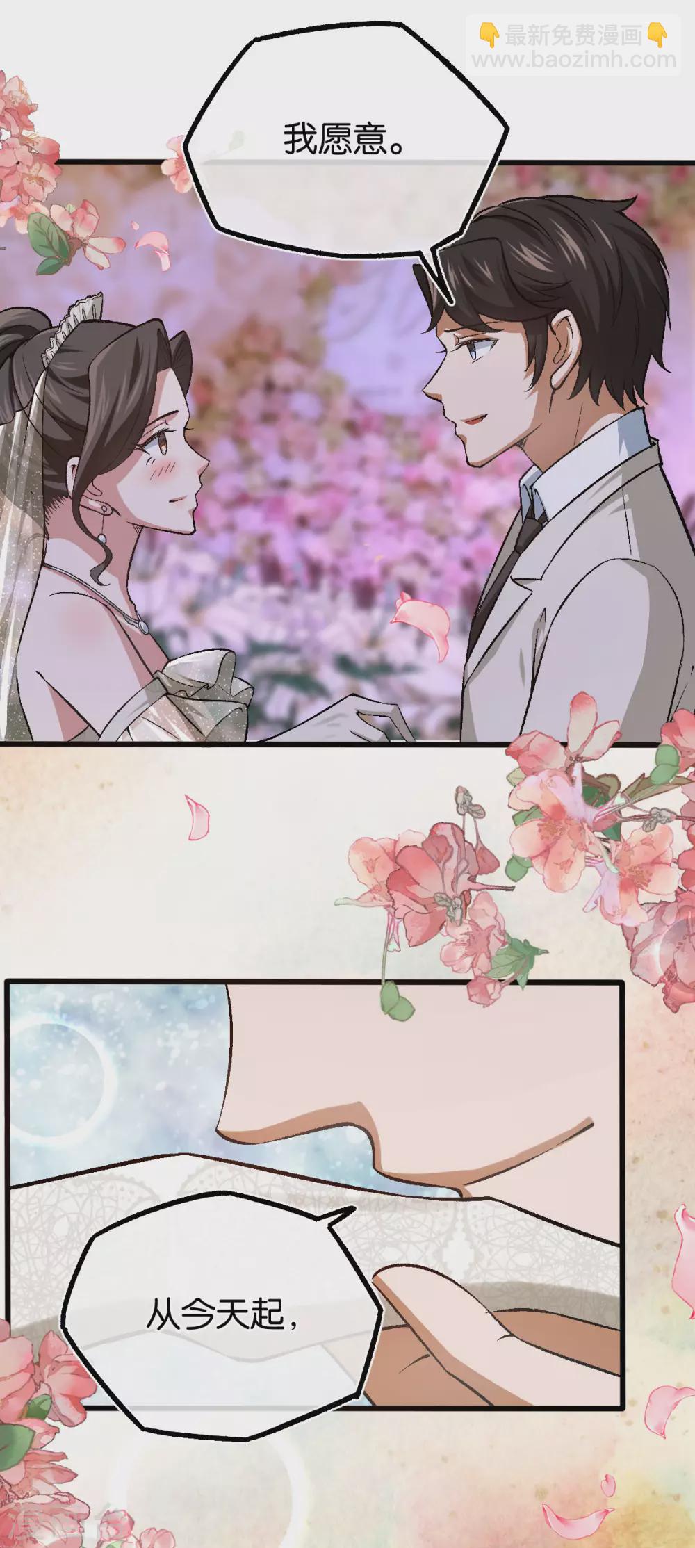 最终话 世纪婚礼-第129话