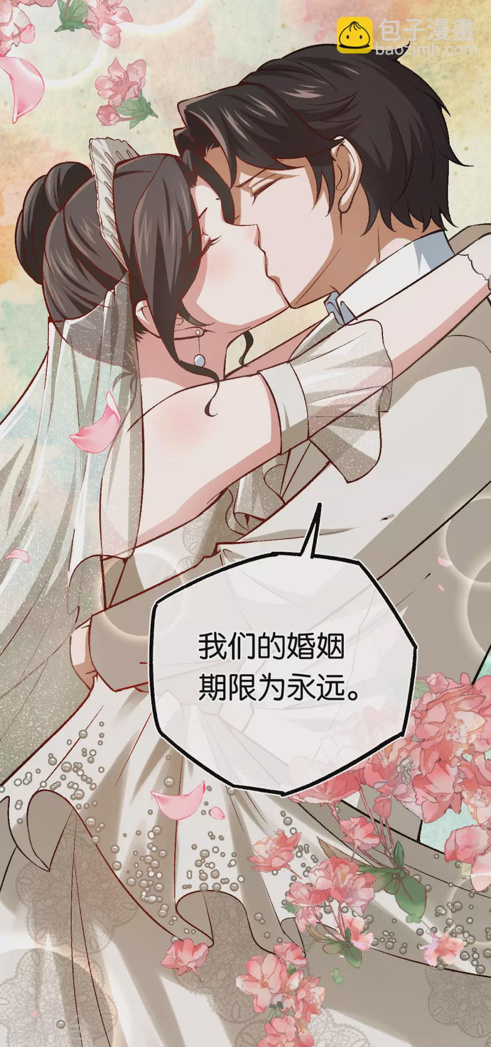 最终话 世纪婚礼-第129话