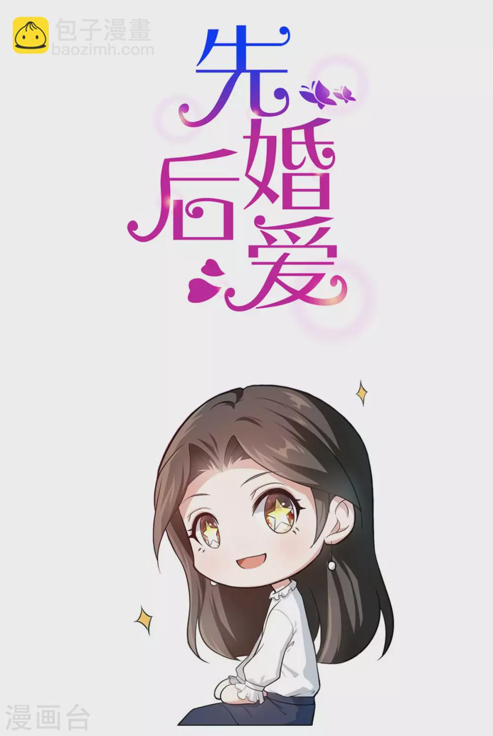 最终话 世纪婚礼-第129话