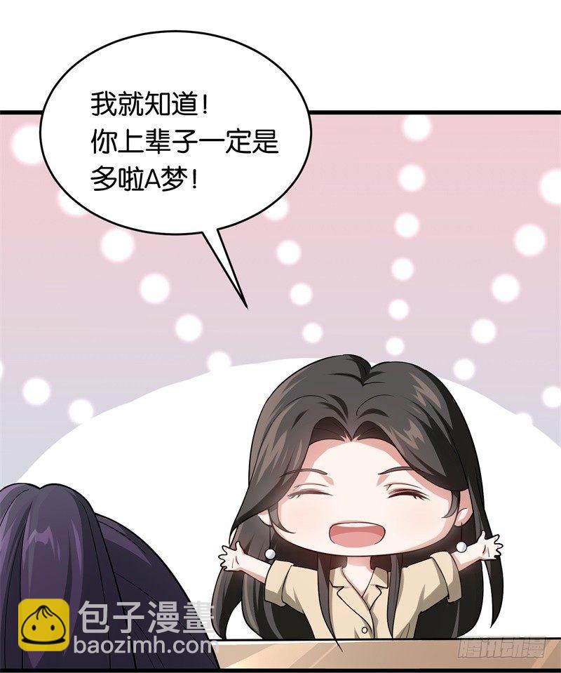 14-好久不见-第15话