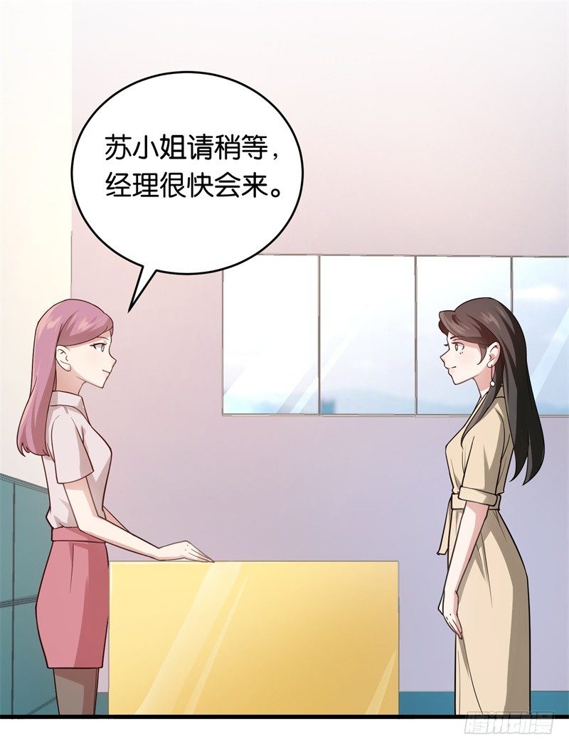 14-好久不见-第15话