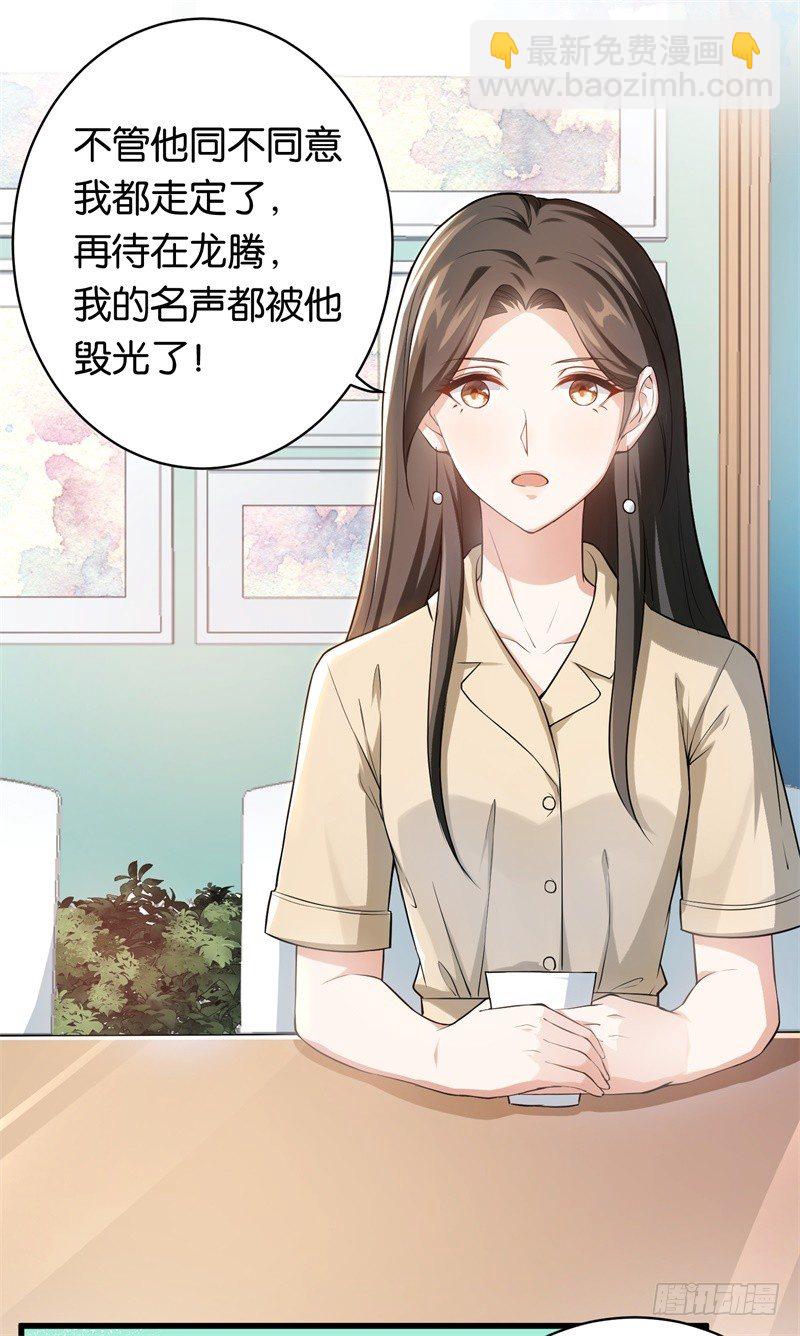 14-好久不见-第15话