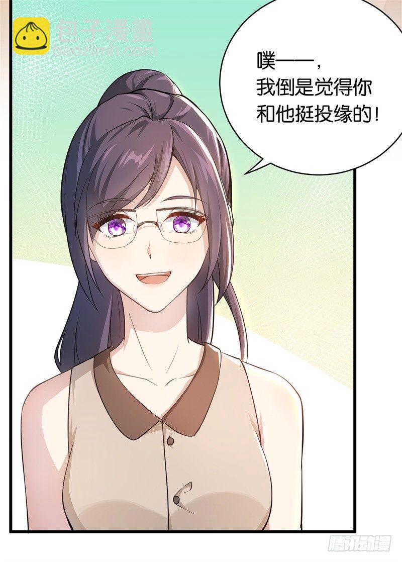 14-好久不见-第15话