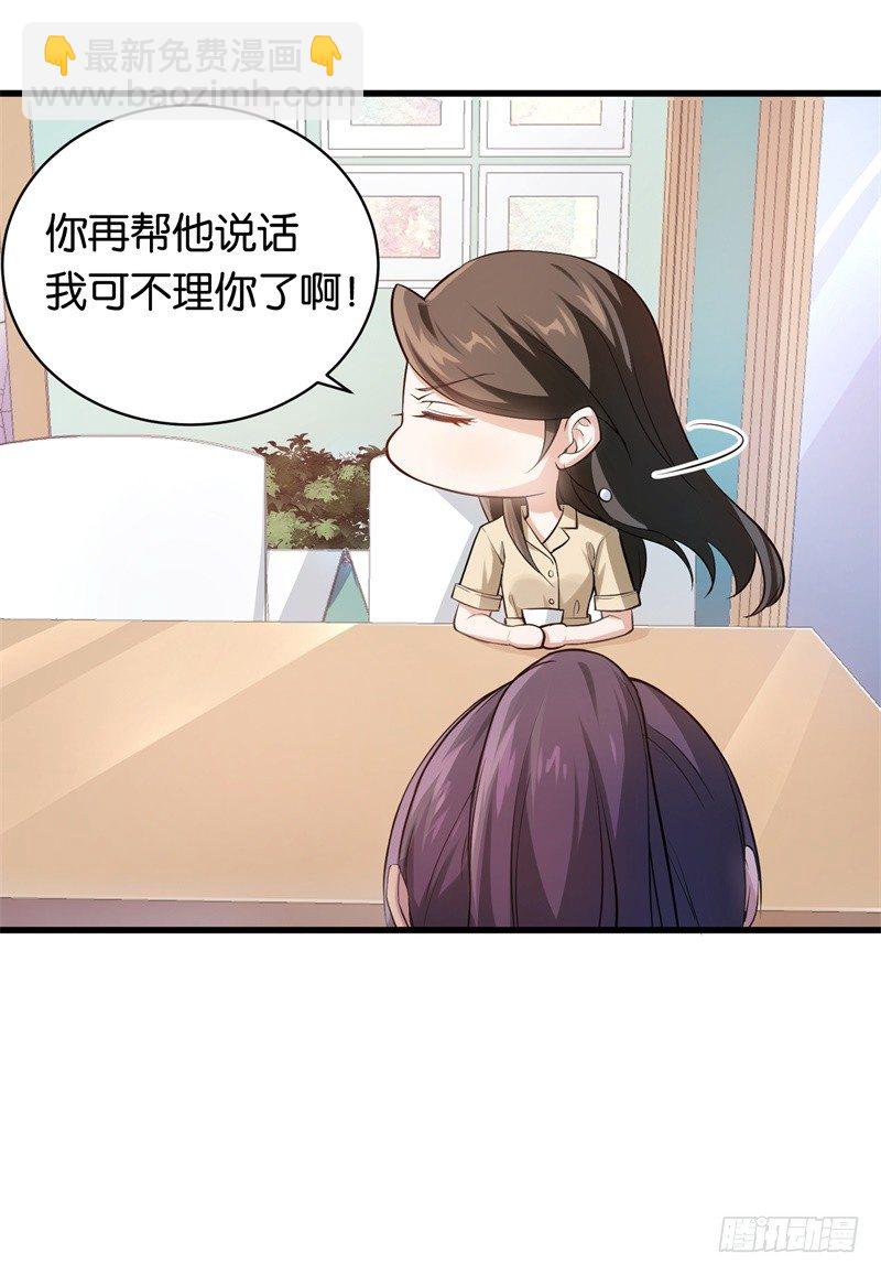 14-好久不见-第15话