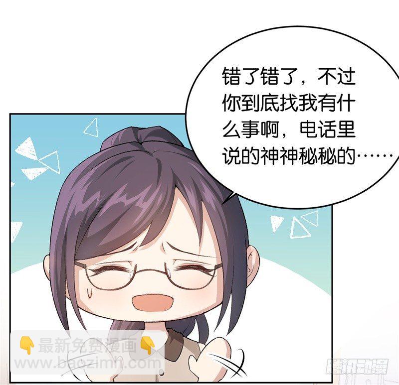 14-好久不见-第15话