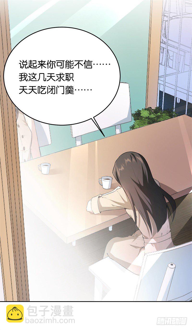 14-好久不见-第15话