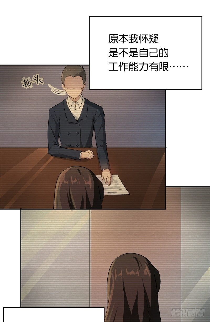 14-好久不见-第15话