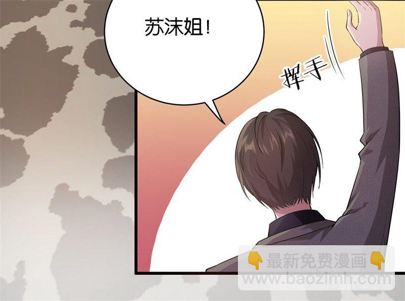 16-辞职不通过-第17话