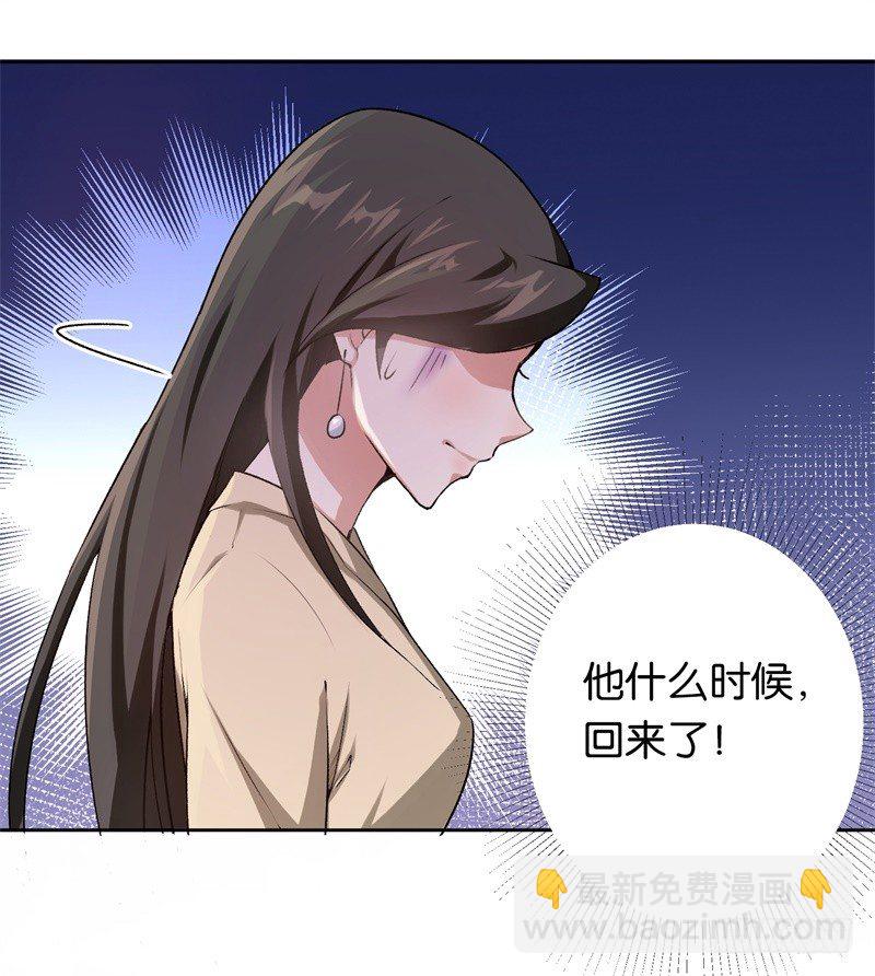 16-辞职不通过-第17话