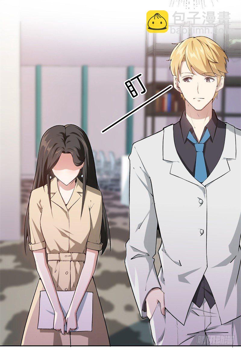 16-辞职不通过-第17话