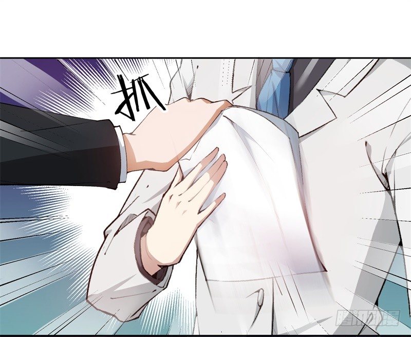 16-辞职不通过-第17话