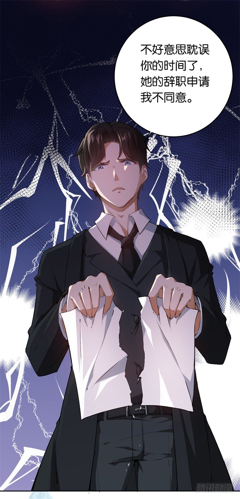 16-辞职不通过-第17话