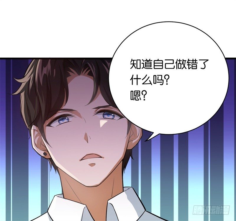 16-辞职不通过-第17话